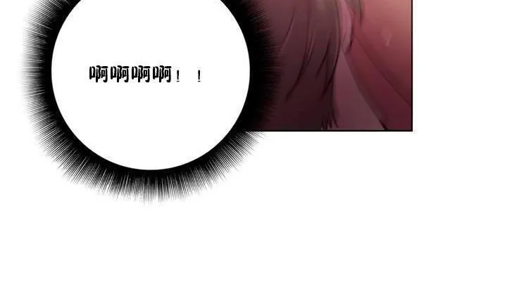 性骑士们-妓者 第18话 第48页