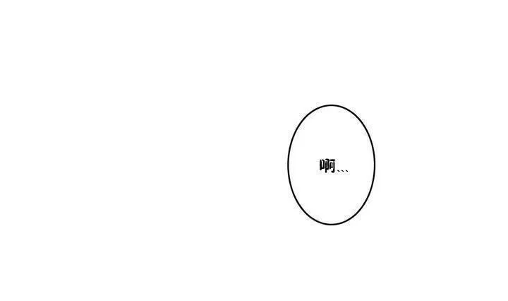 性骑士们-妓者 第18话 第43页