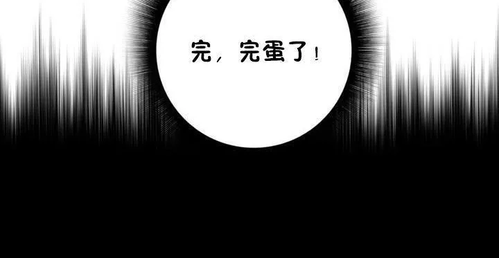 性骑士们-妓者 第18话 第158页