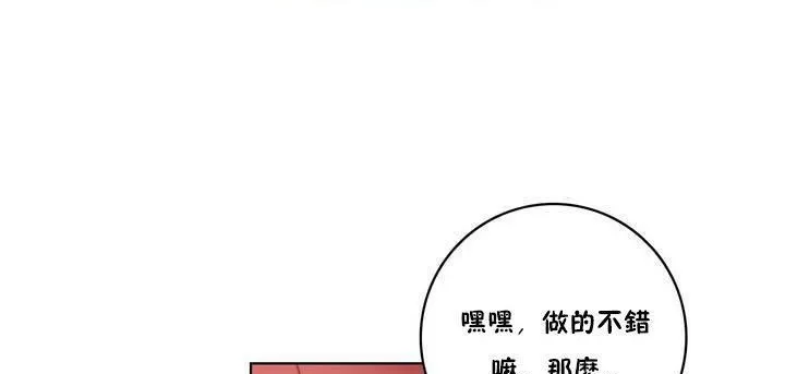 性骑士们-妓者 第18话 第83页