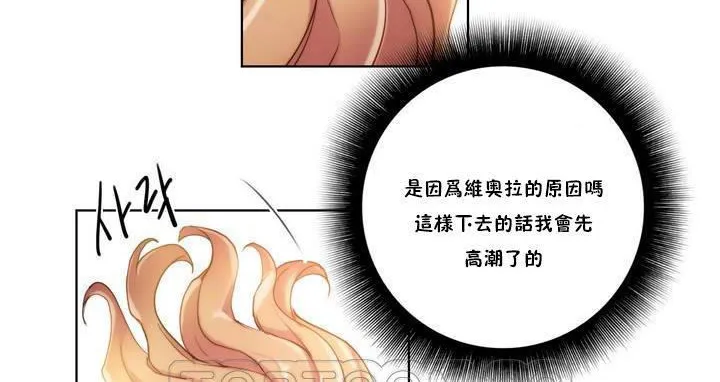 性骑士们-妓者 第18话 第69页