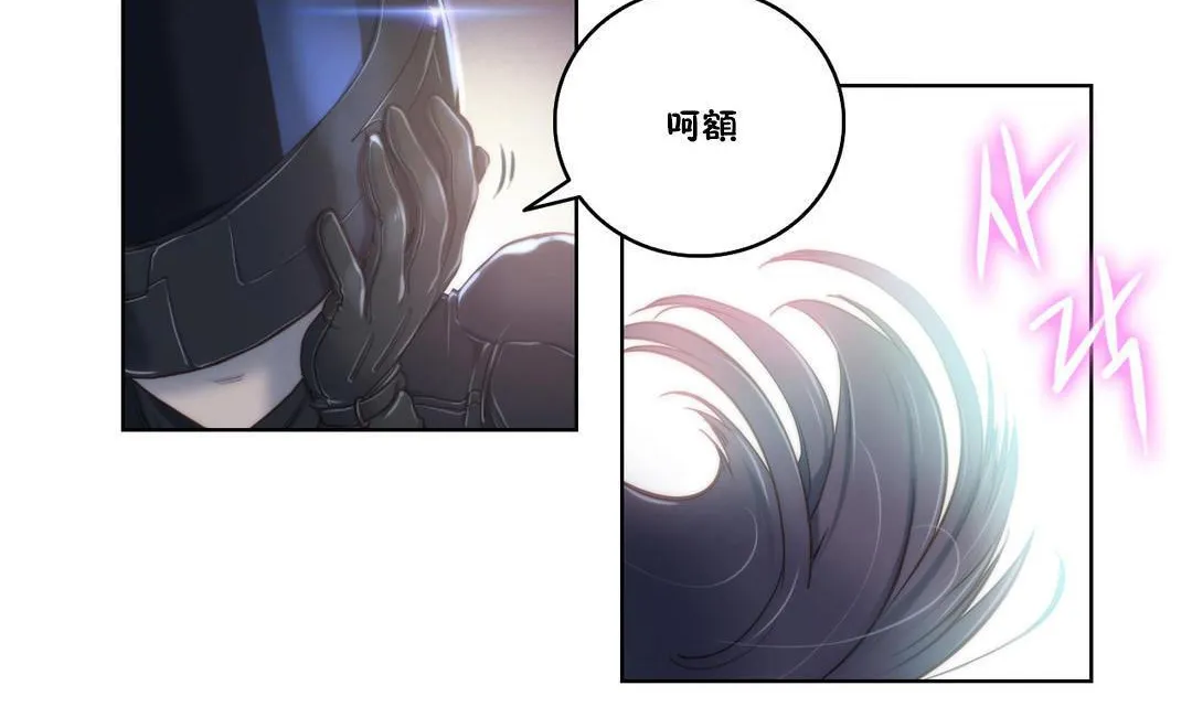 性骑士们-妓者 第7话 第77页