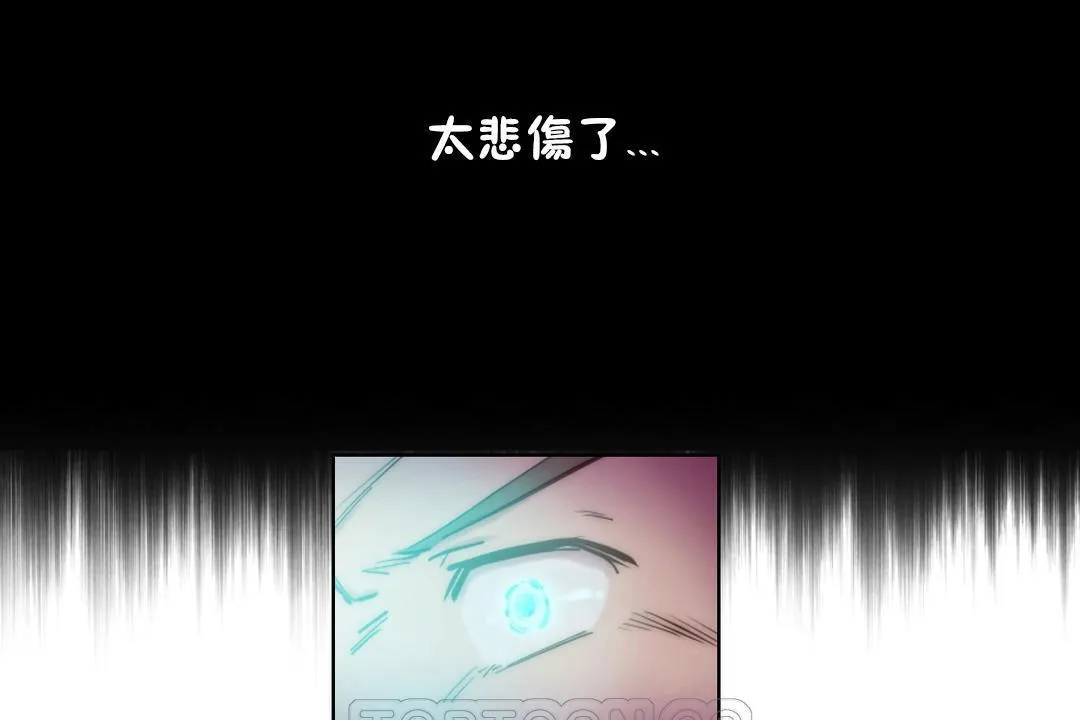 性骑士们-妓者 第7话 第27页