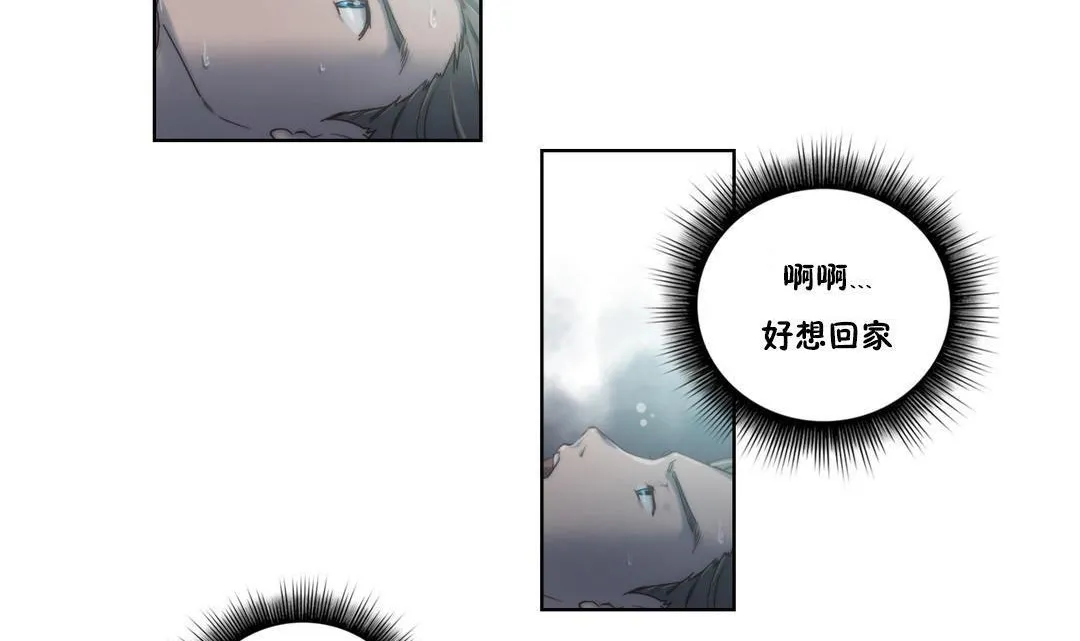性骑士们-妓者 第7话 第68页