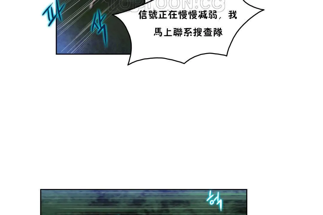 性骑士们-妓者 第7话 第52页