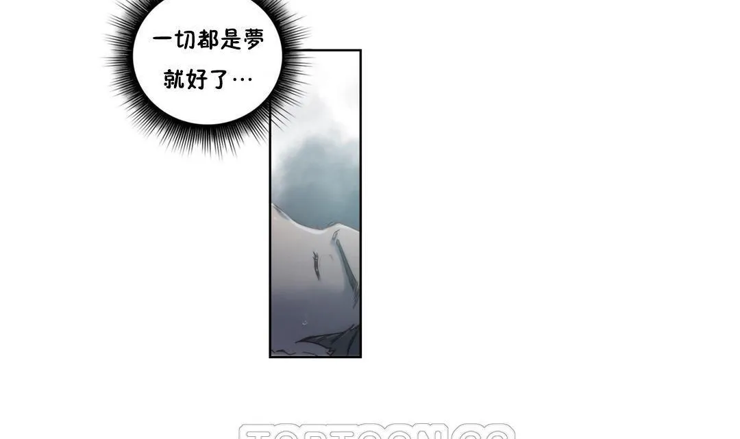 性骑士们-妓者 第7话 第69页