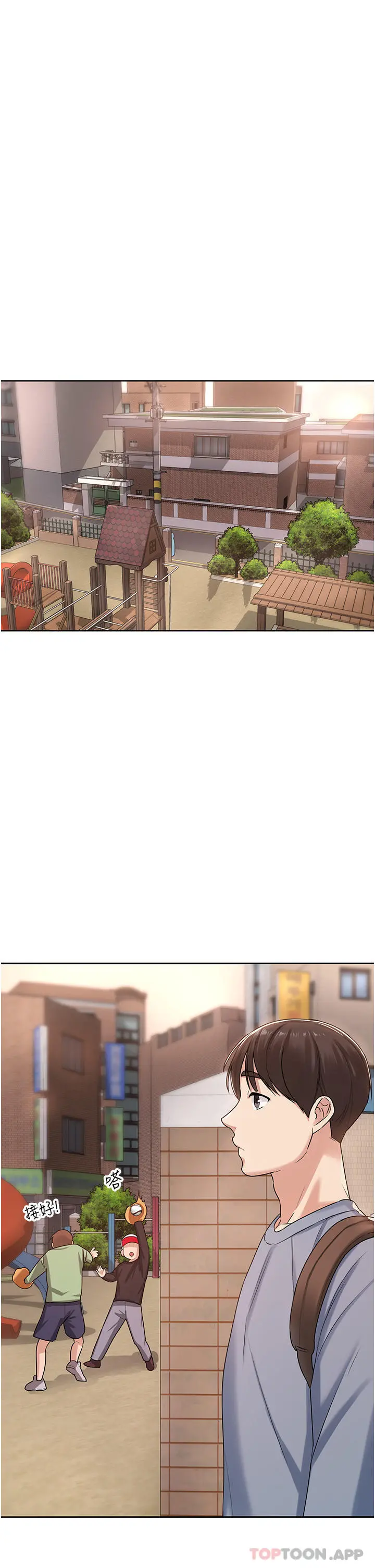 消灾解饿 第1话-性感仙姑消灾解「饿」 第31页