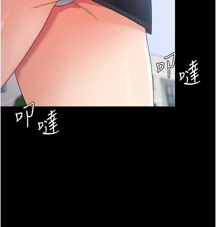 消灾解饿 第21话-守护葛格的大GG 第12页