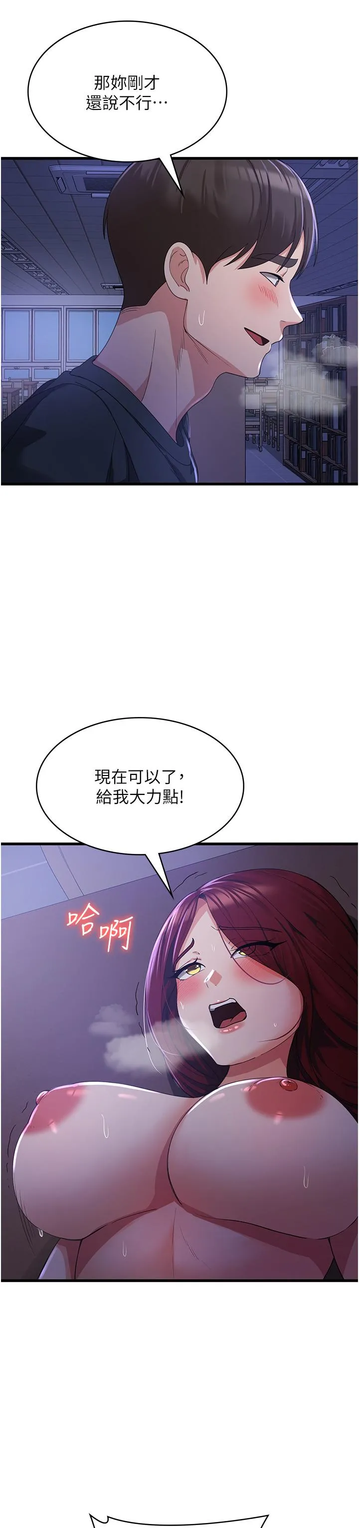 消灾解饿 第18话-发烧要「打针」才会好 第40页