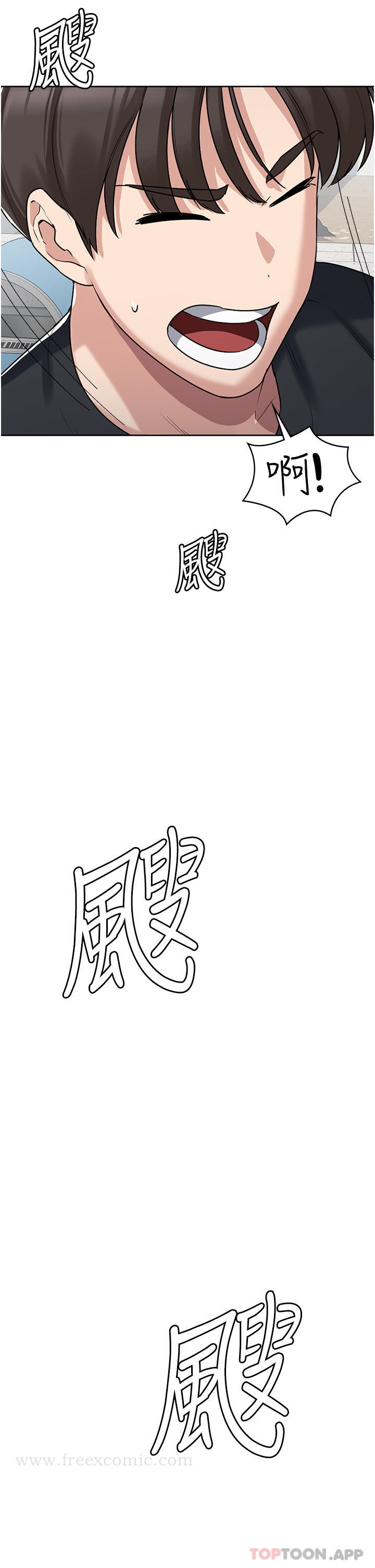 消灾解饿 第3话-霸王色阳气的力量 第43页