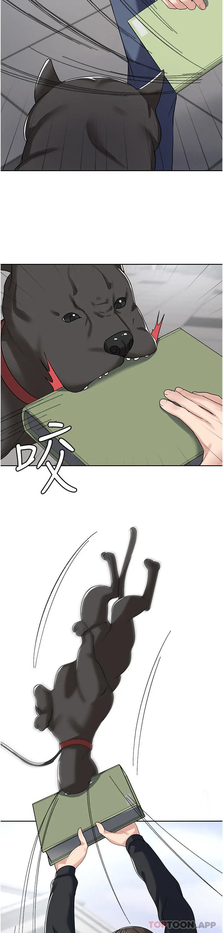 消灾解饿 第3话-霸王色阳气的力量 第41页