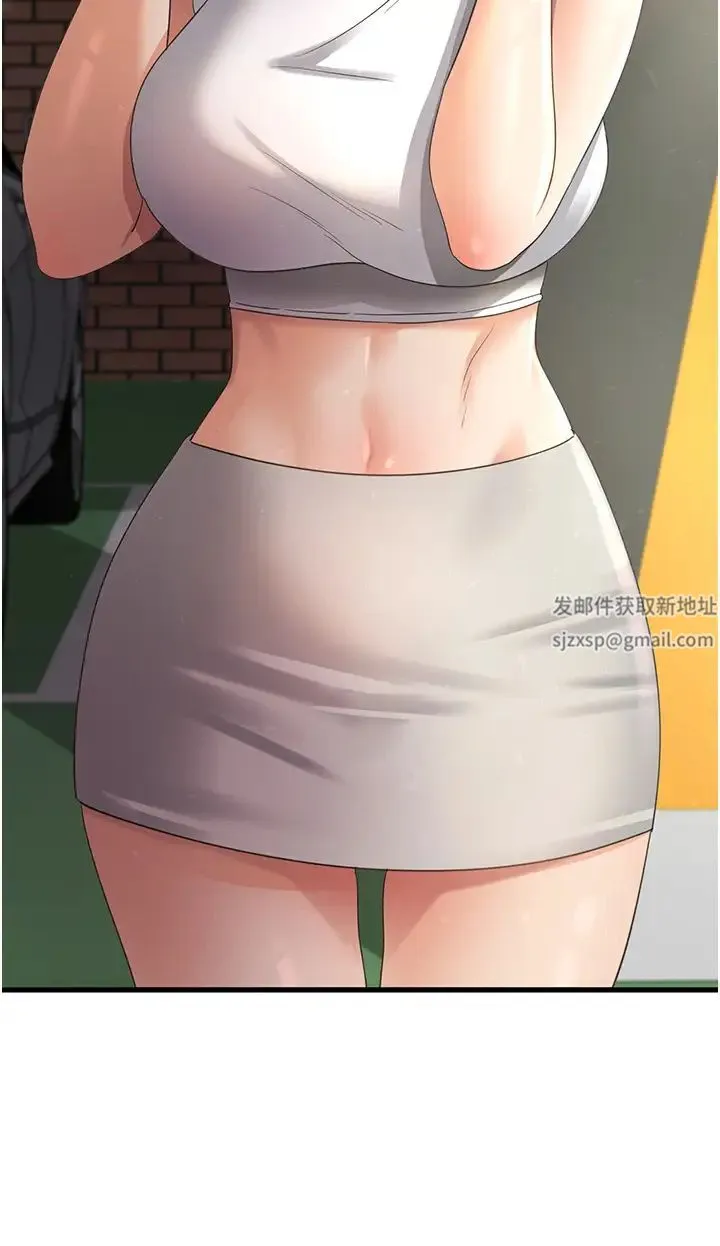 消灾解饿 第42話-依依不捨的最後一炮 第42页