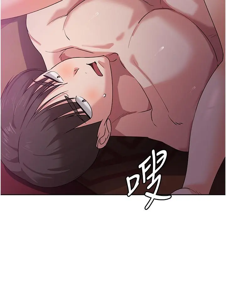 消灾解饿 第9话-熟女的灵活舌功 第23页