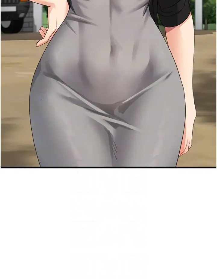 消灾解饿 第46話-身心都是妳的♡ 第34页