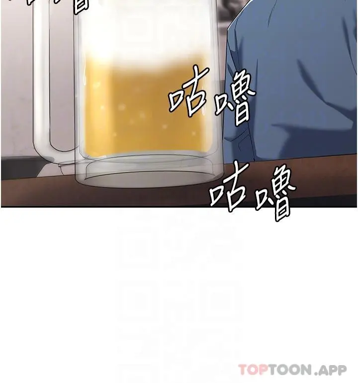 消灾解饿 第6话-我们到旁边巷子吃香肠 第10页