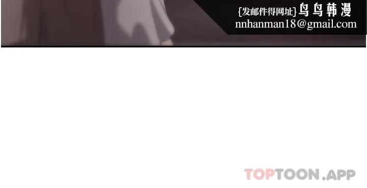 消灾解饿 第6话-我们到旁边巷子吃香肠 第27页