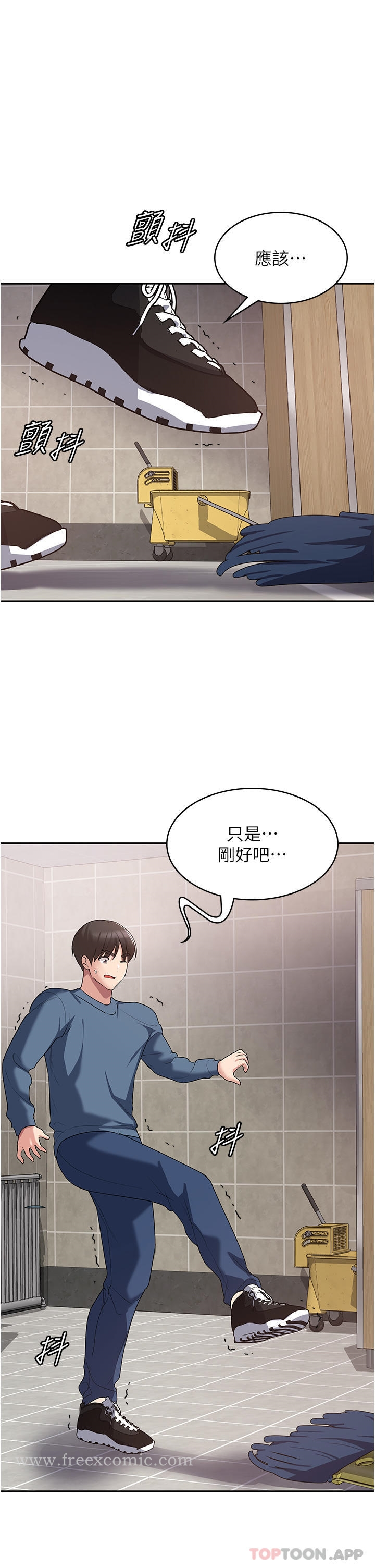 消灾解饿 第6话-我们到旁边巷子吃香肠 第19页