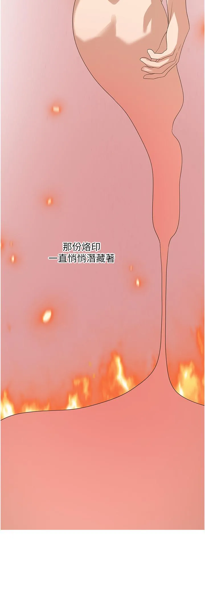 消灾解饿 第33話-都怪你做太兇&hellip; 第15页