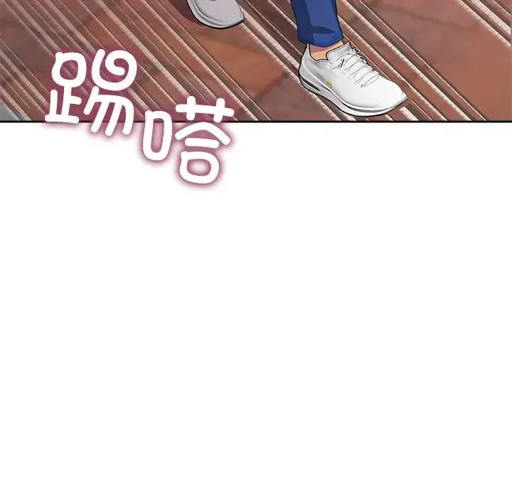 公主殿下要收种子啦！ 第3话 第104页