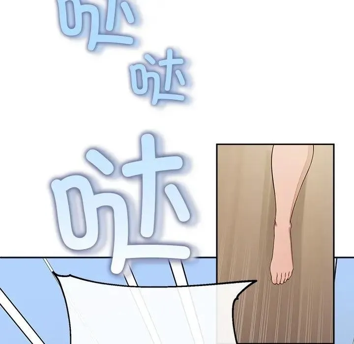 公主殿下要收种子啦！ 第3话 第31页