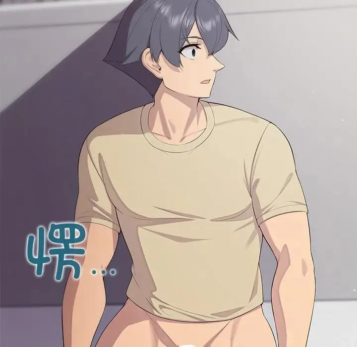 公主殿下要收种子啦！ 第3话 第63页
