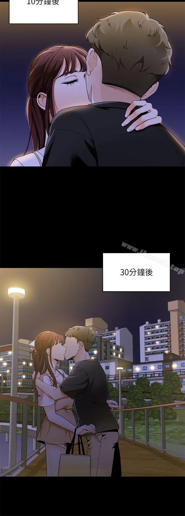 一炮定输赢 第21话 第2页