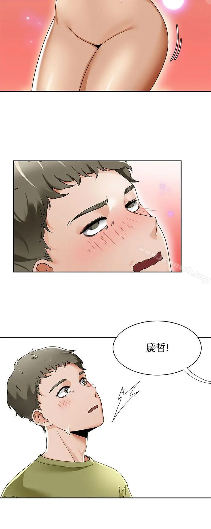 一炮定输赢 第19话 第18页