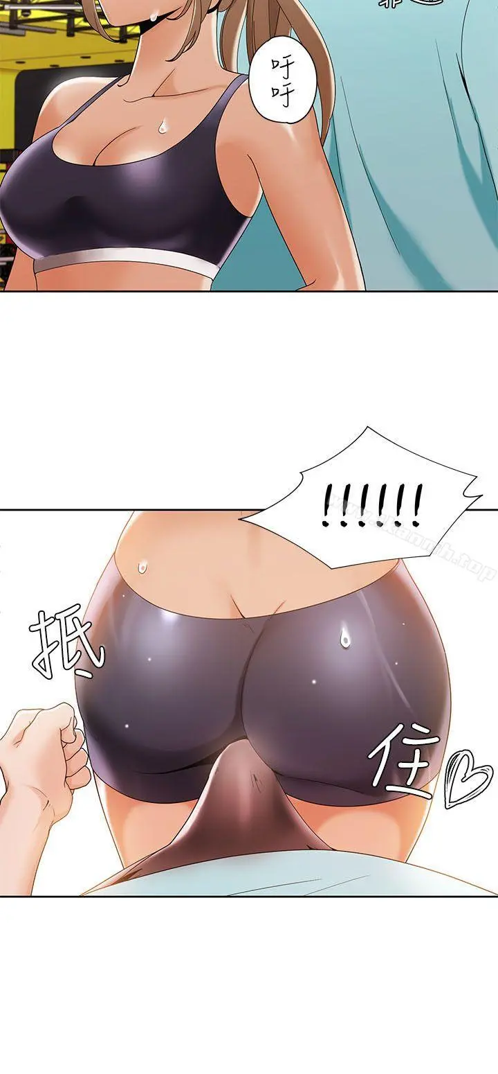 一炮定输赢 第26话 第4页