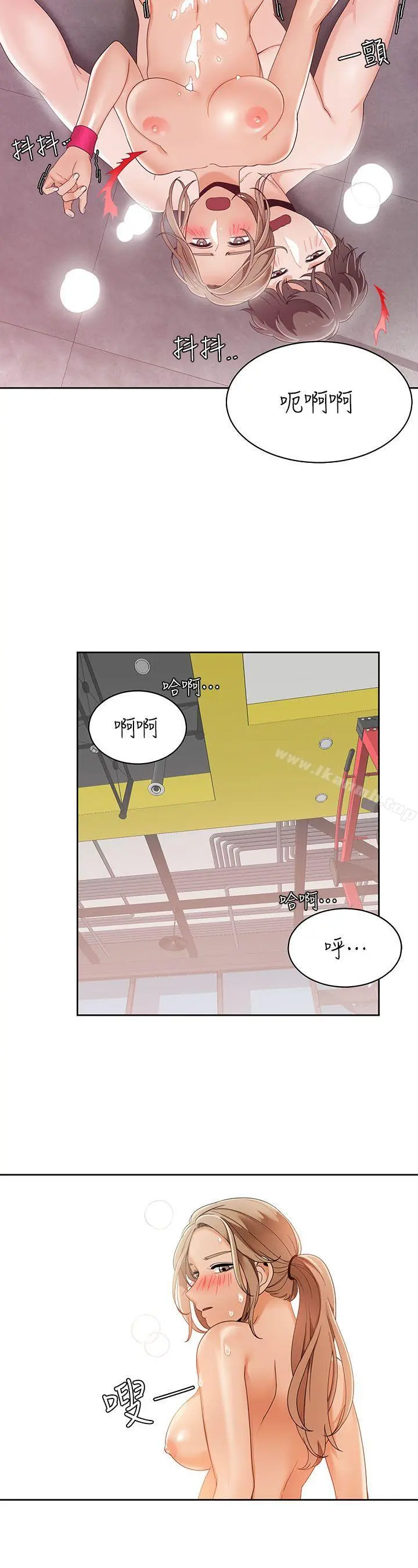 一炮定输赢 第26话 第18页