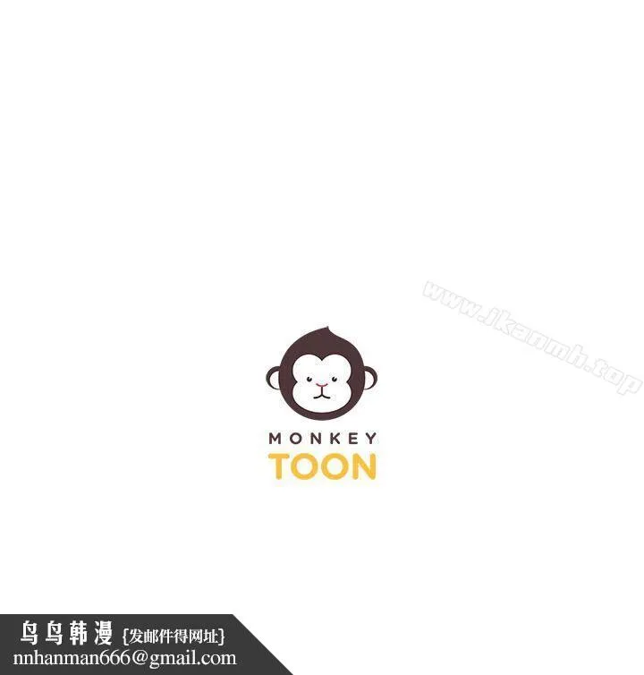 一炮定输赢 第26话 第26页
