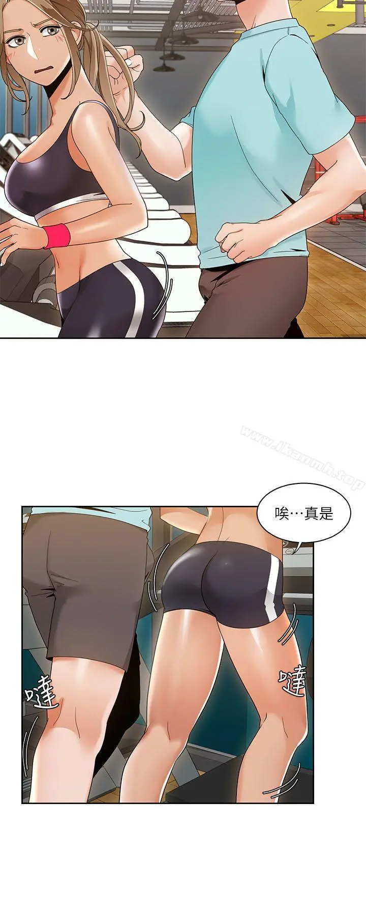 一炮定输赢 第26话 第2页