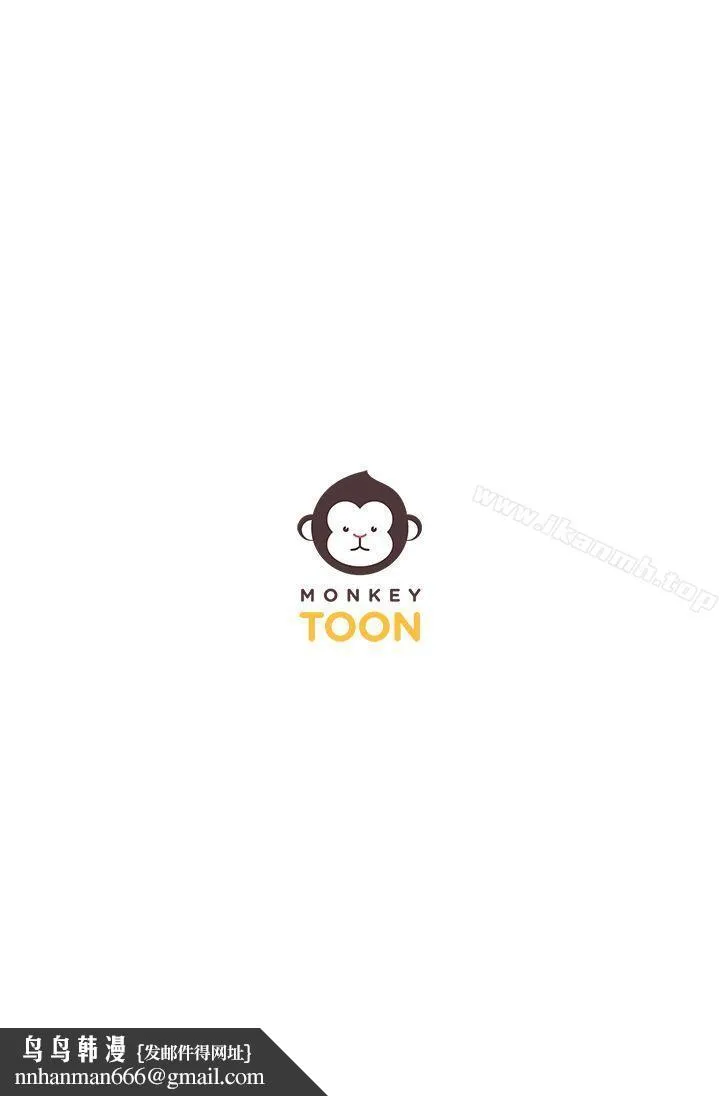 一炮定输赢 第23话 第25页