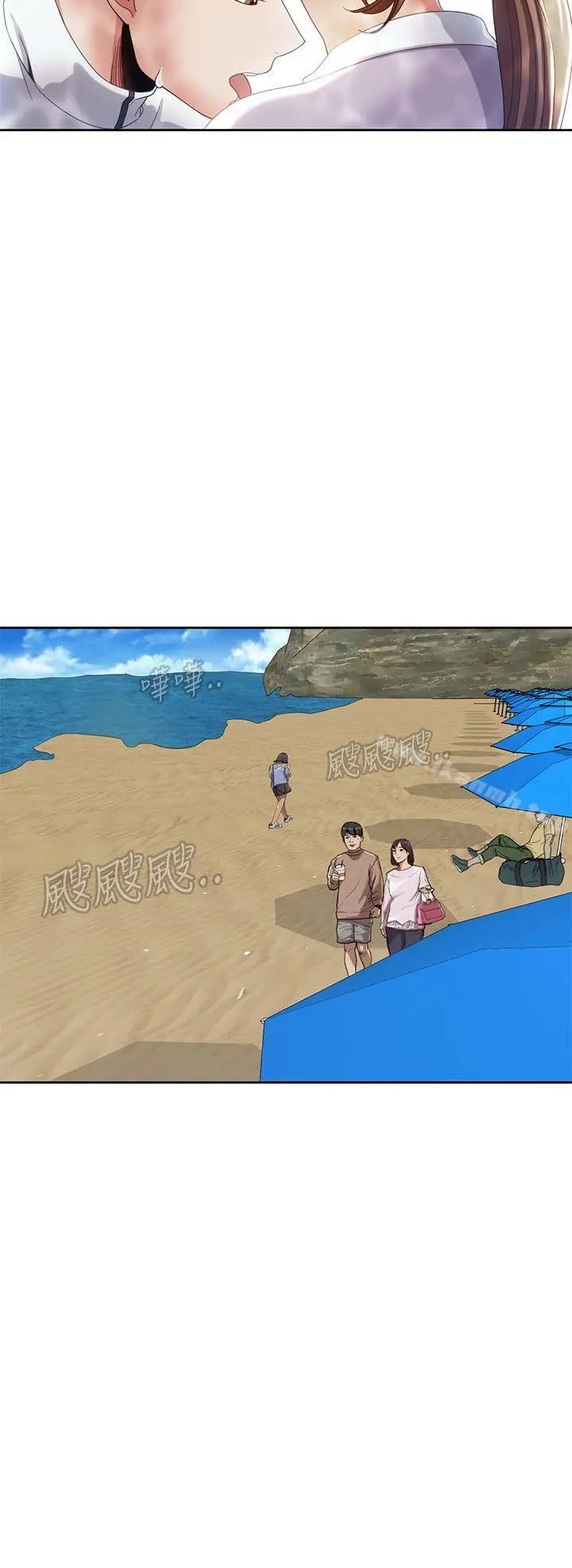 一炮定输赢 第11话 第16页