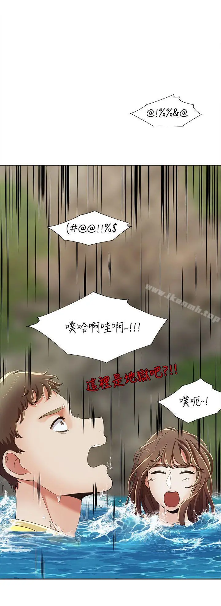 一炮定输赢 第18话 第15页