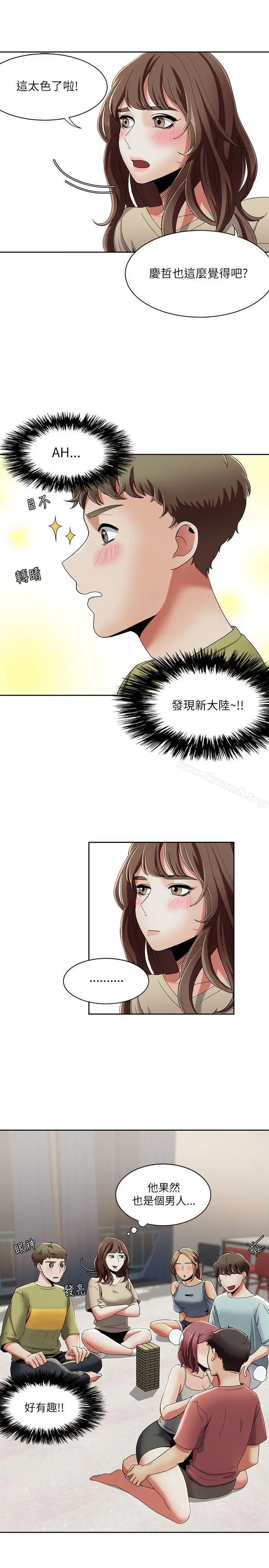 一炮定输赢 第18话 第24页