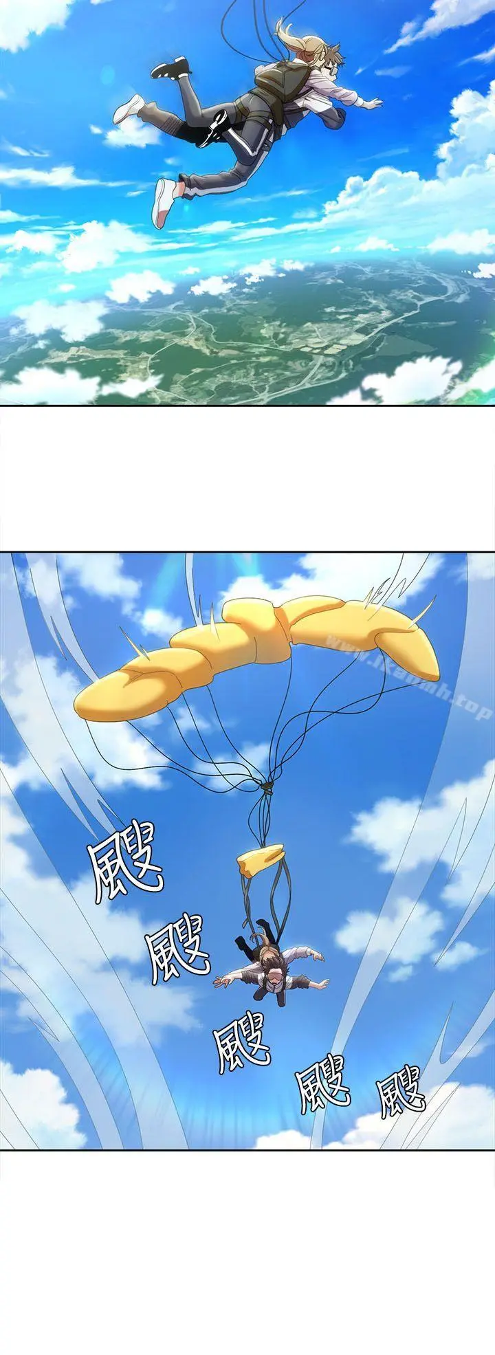 一炮定输赢 第10话 第4页