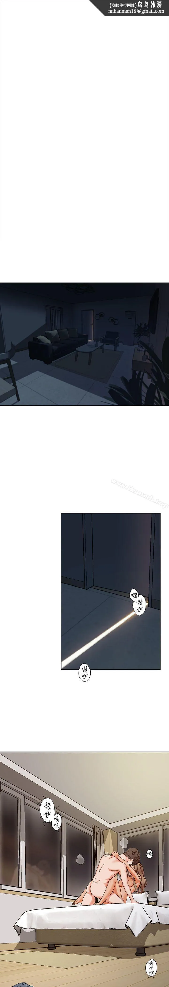 一炮定输赢 第1话 第1页