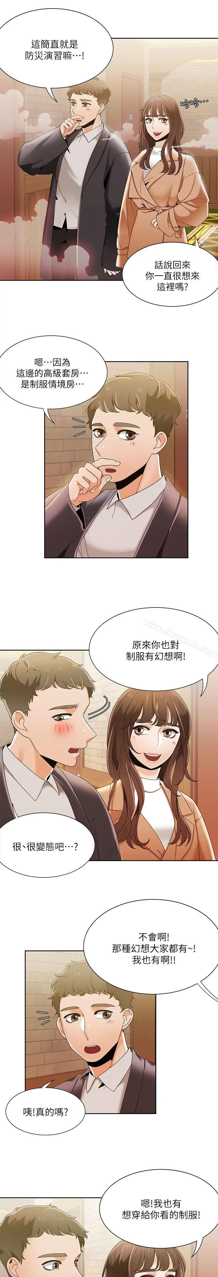 一炮定输赢 第32话 第24页