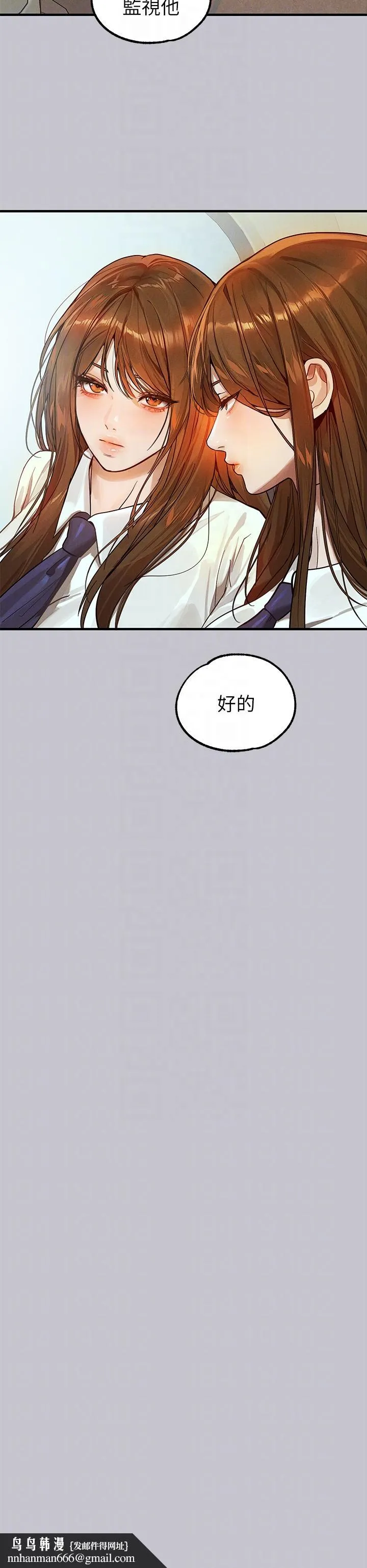 富家女姐姐 第107话-尽情纵慾的夜晚 第30页