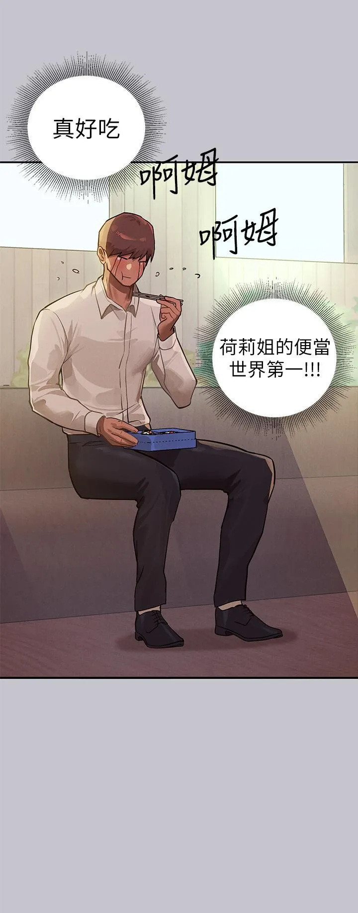 富家女姐姐 第107话-尽情纵慾的夜晚 第8页