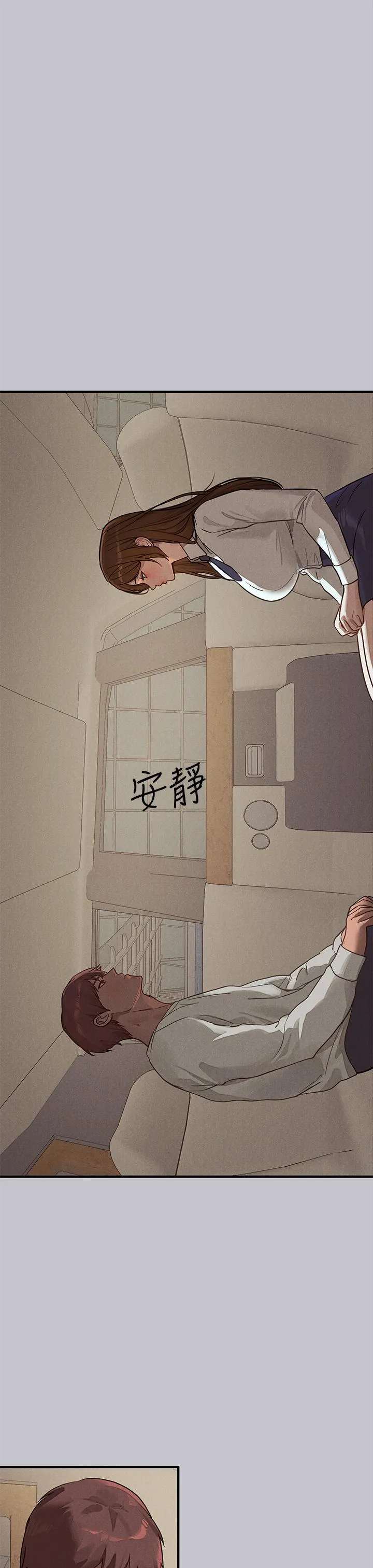 富家女姐姐 第107话-尽情纵慾的夜晚 第23页