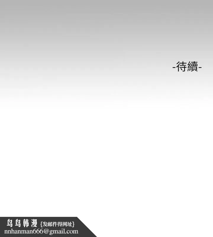 富家女姐姐 第70话-大胆挑逗宥拉姐 第55页