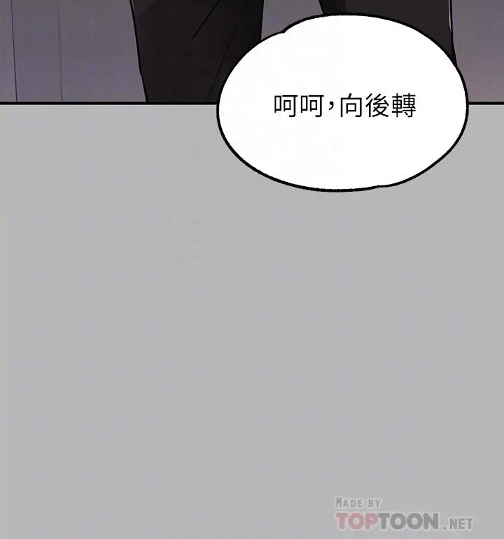 富家女姐姐 第70话-大胆挑逗宥拉姐 第10页