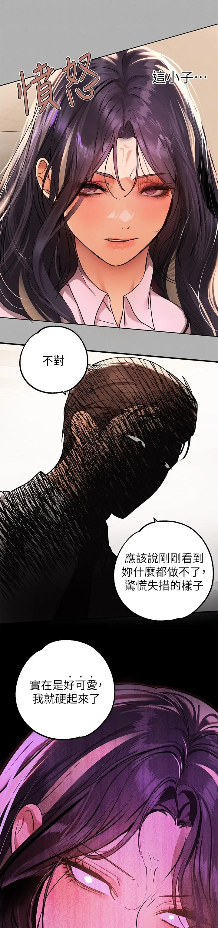 富家女姐姐 第70话-大胆挑逗宥拉姐 第48页