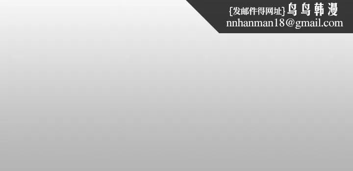 富家女姐姐 第50话-铭宇争夺战 第1页