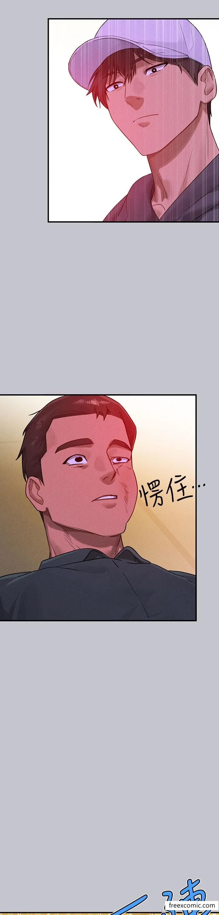 富家女姐姐 第131話-這裡今晚只有我們倆 第3页