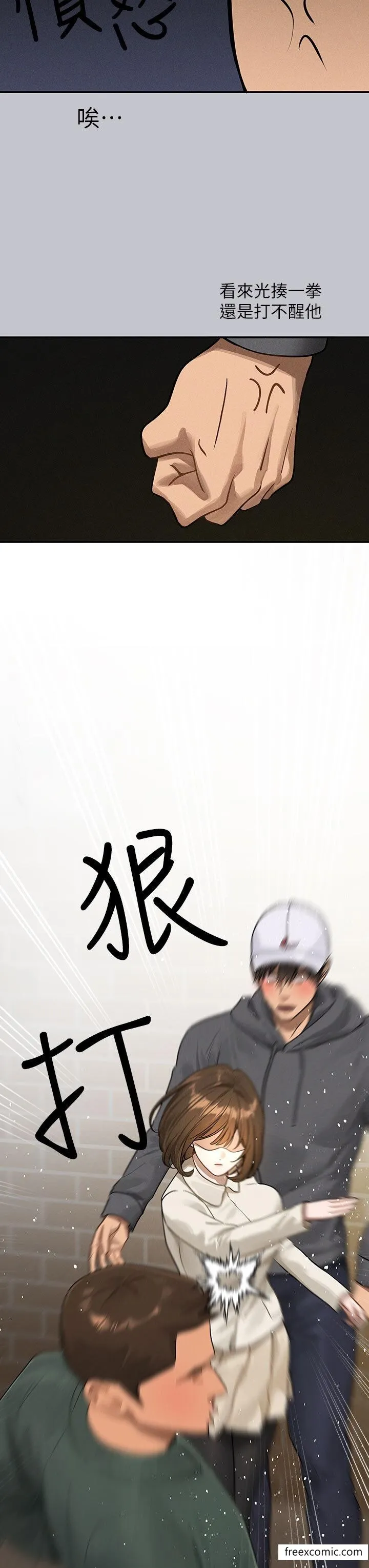 富家女姐姐 第131話-這裡今晚只有我們倆 第16页