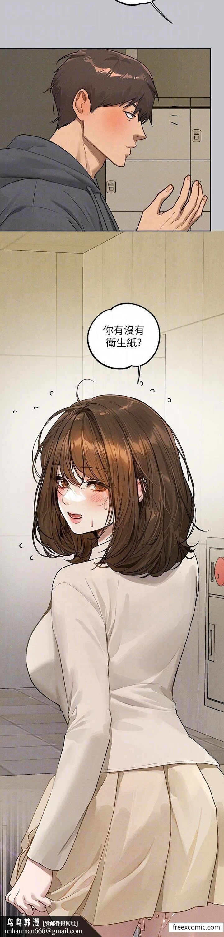 富家女姐姐 第131話-這裡今晚只有我們倆 第25页