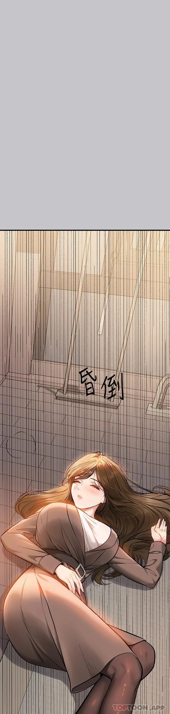 富家女姐姐 第89话-铭宇是我的 第42页