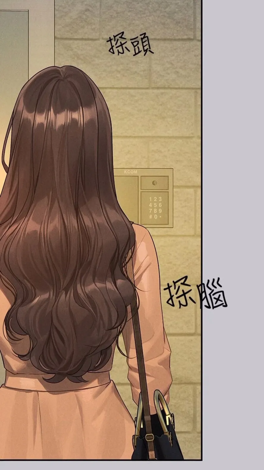 富家女姐姐 第135話-心煩意亂的荷莉 第105页